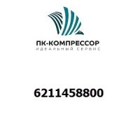 6211458800 REDUCTEUR FILTRE A AIR 150@220