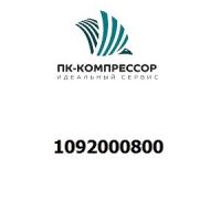 1092000800 SILENCER