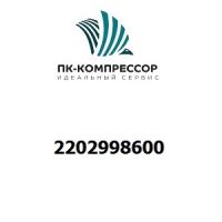 2202998600 PIPE AIR DELIV.C40YLC DRY 270L