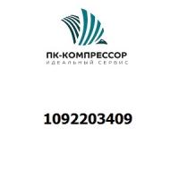 1092203409 WIRE HARNESS